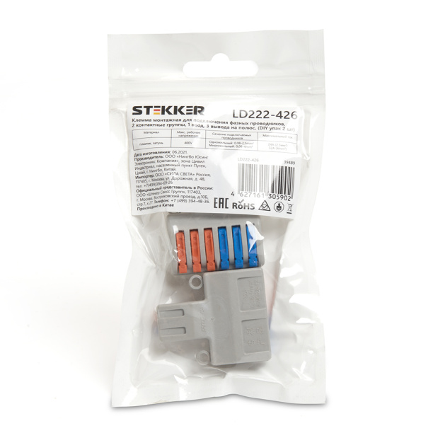 Клемма монтажная STEKKER LD222-426 2 шт от магазина ЛесКонПром.ру