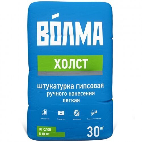 Штукатурка гипсовая ВОЛМА Холст 30 кг от магазина ЛесКонПром.ру