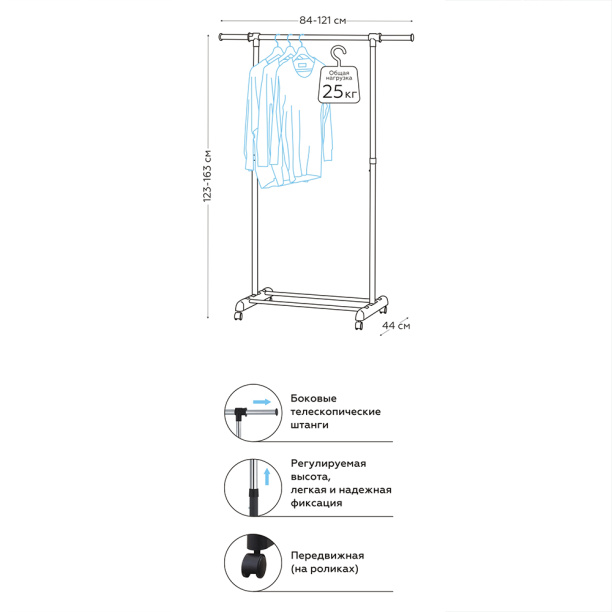 Напольная вешалка телескопическая Elemento HG21JA-R от магазина ЛесКонПром.ру