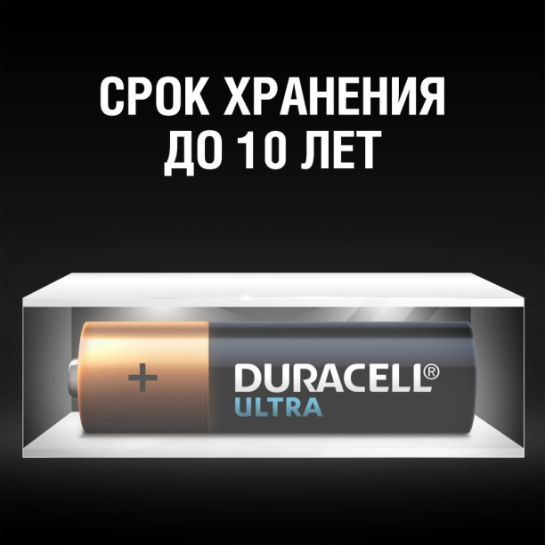 Батарейка Duracell Ultra LR3(ААА) 4 шт от магазина ЛесКонПром.ру