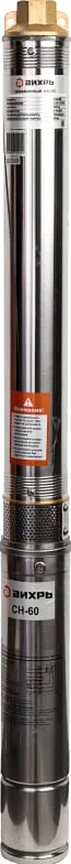 Погружной насос Вихрь СН -60 от магазина ЛесКонПром.ру