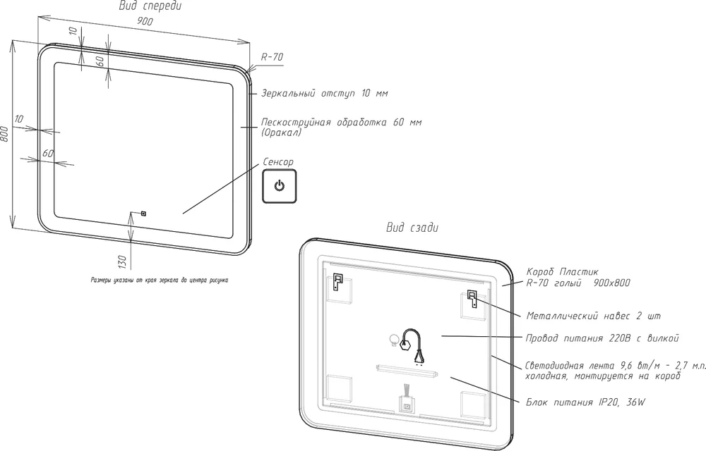 Зеркало Art&Max Latina 90х80 от магазина ЛесКонПром.ру