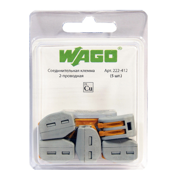 Клемма WAGO 2-проводная 5 шт от магазина ЛесКонПром.ру