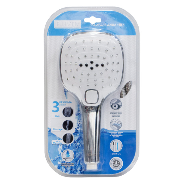 Душевой комплект FLUMEN Eis 3 режима от магазина ЛесКонПром.ру