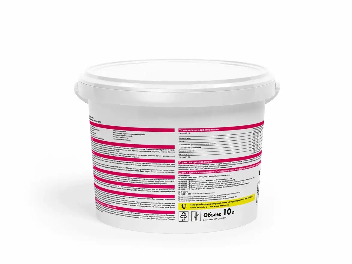 Грунтовка акриловая Церезит CT 16 10 л от магазина ЛесКонПром.ру