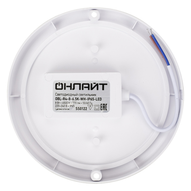 Светильник Онлайт ЖКХ 8 Вт LED 6500 К IP65 от магазина ЛесКонПром.ру