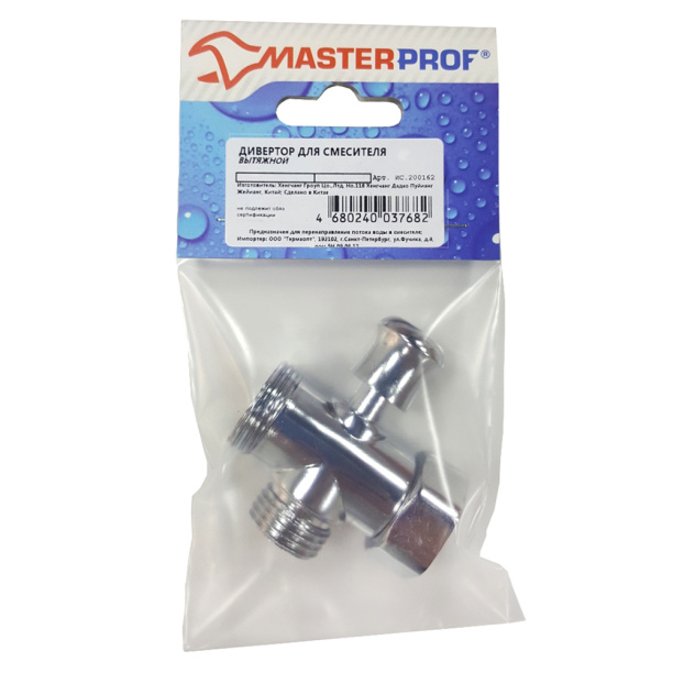 Картридж для смесителя d35 низкий от магазина ЛесКонПром.ру