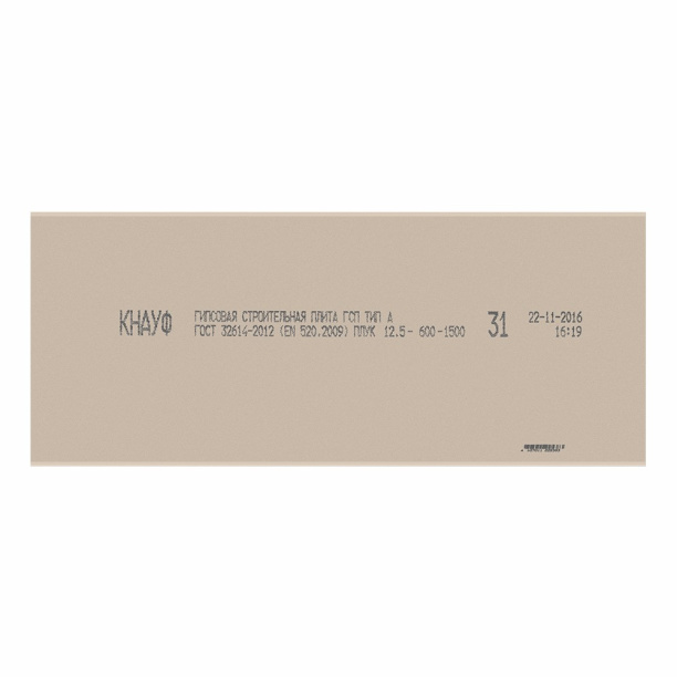 Гипсокартон КНАУФ мини 1500х600х12,5 мм от магазина ЛесКонПром.ру