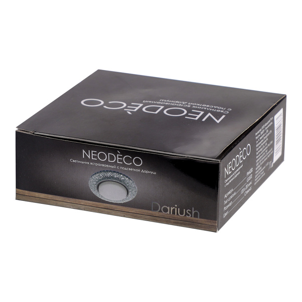 Светильник встраиваемый NEODECO Рут GX53 черный от магазина ЛесКонПром.ру