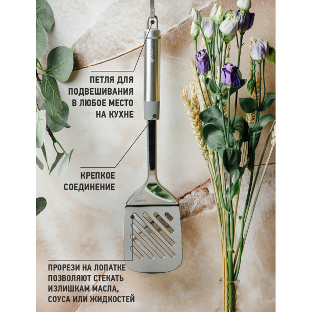 Ложка поварская с отверстиями BASIC бежевая от магазина ЛесКонПром.ру