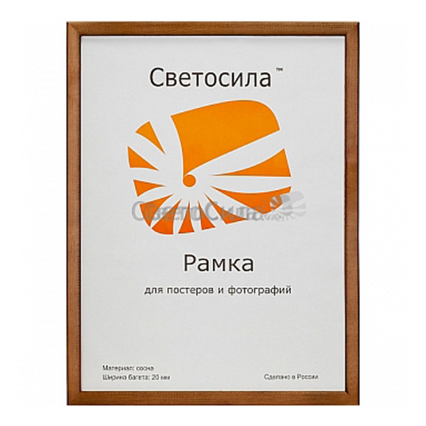 Фоторамка NEODECO 20х30 см дерево от магазина ЛесКонПром.ру