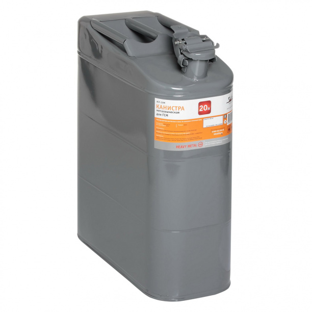 Канистра металлическая 20 л от магазина ЛесКонПром.ру