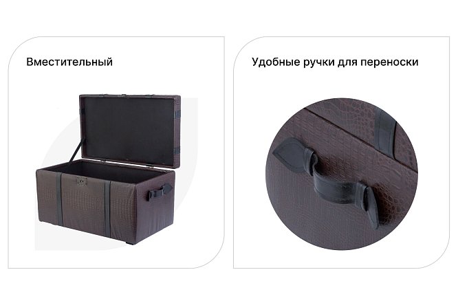 Сундук Аллигатор 60x39x36 см 80322609 от магазина ЛесКонПром.ру