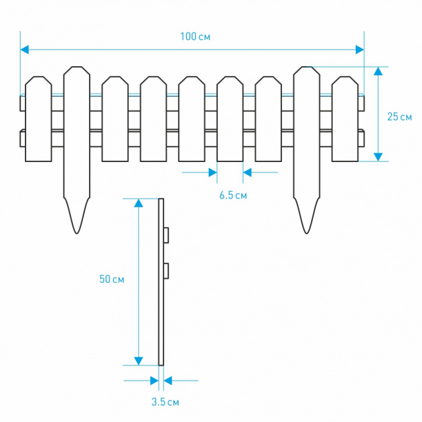 Заборная секция Палисадник 25/50х100 см от магазина ЛесКонПром.ру