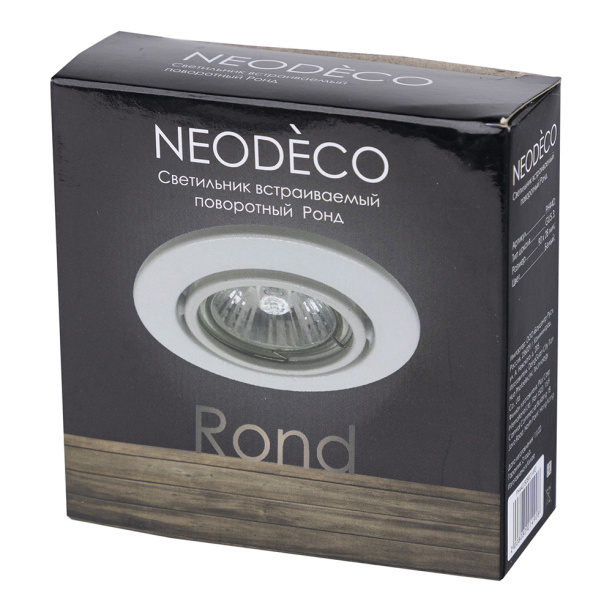 Светильник встраиваемый NEODECO Витале GX53 от магазина ЛесКонПром.ру