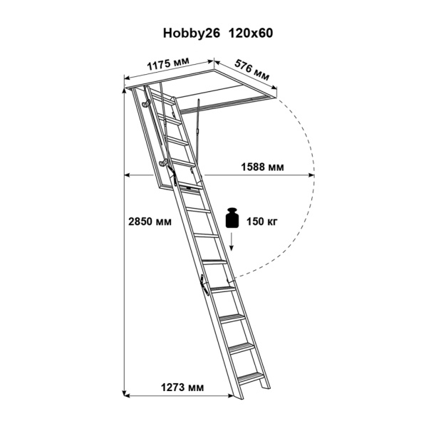 Лестница чердачная HOBBY 26, 600х1200х2850 мм от магазина ЛесКонПром.ру