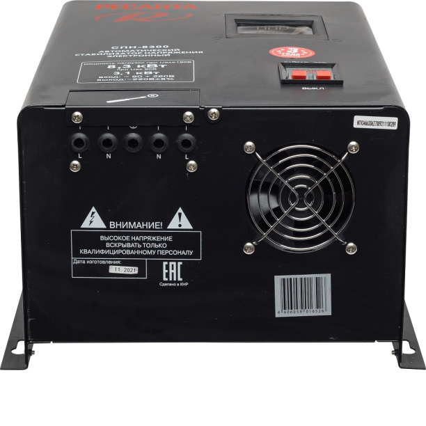 Стабилизатор настенный Ресанта 8,3 кВт от магазина ЛесКонПром.ру