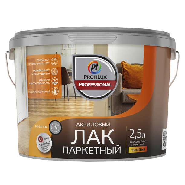 Лак паркетный ProfiLux Professional 2,5 л глянцевый от магазина ЛесКонПром.ру