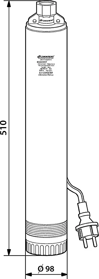 Погружной насос Джилекс Водомет Проф 55/35 скважинный от магазина ЛесКонПром.ру