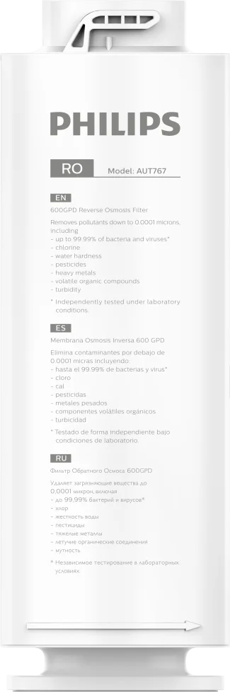 Мембрана Philips AUT767/10 от магазина ЛесКонПром.ру