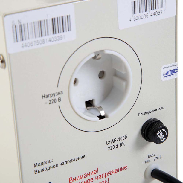 Стабилизатор Rucelf СтАР 1 кВА от магазина ЛесКонПром.ру