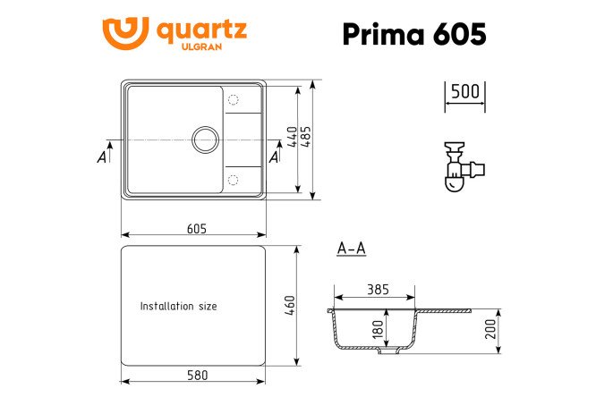 Мойка  Prima 80531970 от магазина ЛесКонПром.ру