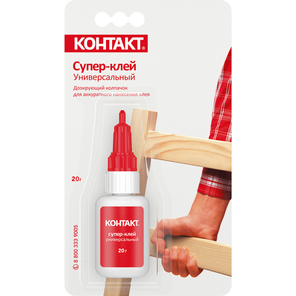 Супер-клей универсальный КОНТАКТ 20 г от магазина ЛесКонПром.ру