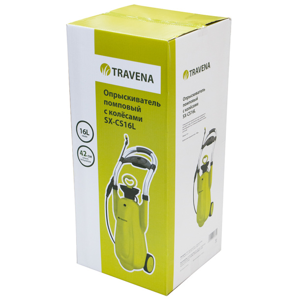 Опрыскиватель TRAVENA помповый на колесах 16 л от магазина ЛесКонПром.ру
