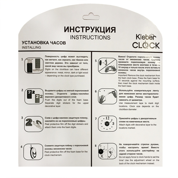 Часы-наклейки d60 см чёрный от магазина ЛесКонПром.ру