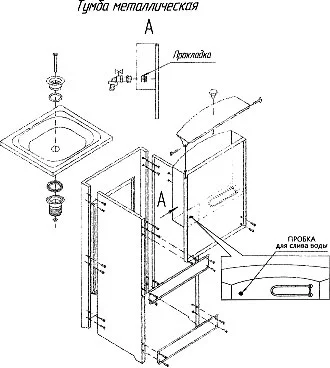 Умывальник Акватекс М-Акв09050-005 медь от магазина ЛесКонПром.ру