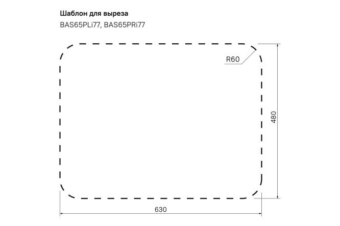 Мойка врезная IDDIS BAS65SRi77 80550601 от магазина ЛесКонПром.ру