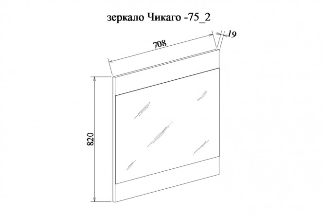 Зеркало Sanflor Чикаго 80353392 от магазина ЛесКонПром.ру