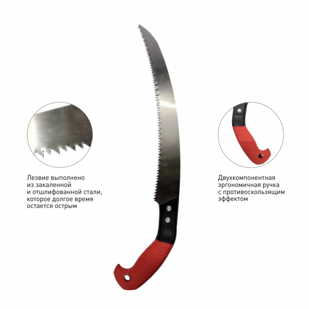Пила садовая полотно 33 см от магазина ЛесКонПром.ру