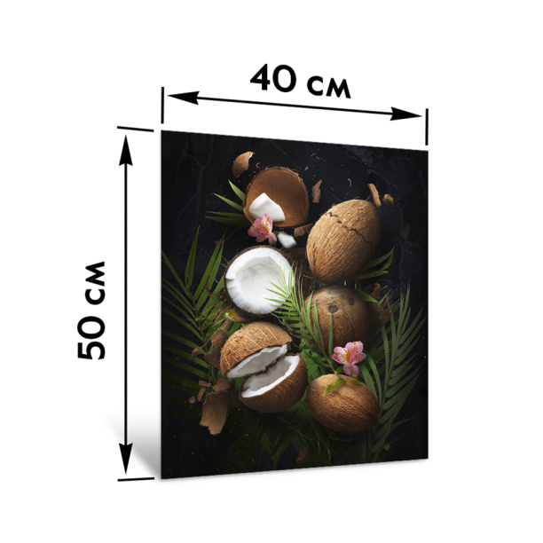 Картина на стекле Кокос 40х50 см от магазина ЛесКонПром.ру