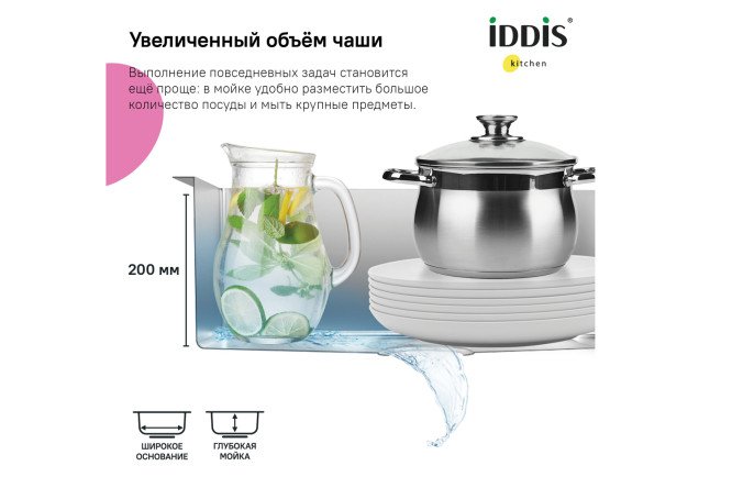 Мойка врезная IDDIS Edifice 80550589 от магазина ЛесКонПром.ру