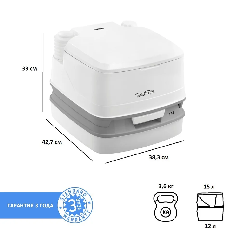 Биотуалет Thetford Porta Potti 145 от магазина ЛесКонПром.ру