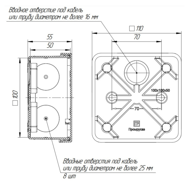 Коробка распределительная Промрукав 100х100х50 мм от магазина ЛесКонПром.ру