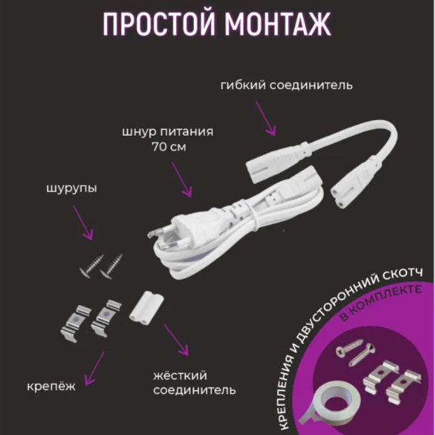 Подставка для светильника для растений Uniel от магазина ЛесКонПром.ру