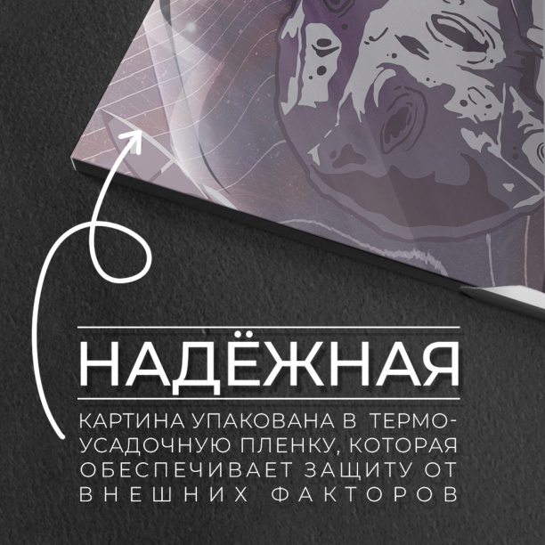 Канвас 70х70 см YOU CAN DO IT от магазина ЛесКонПром.ру