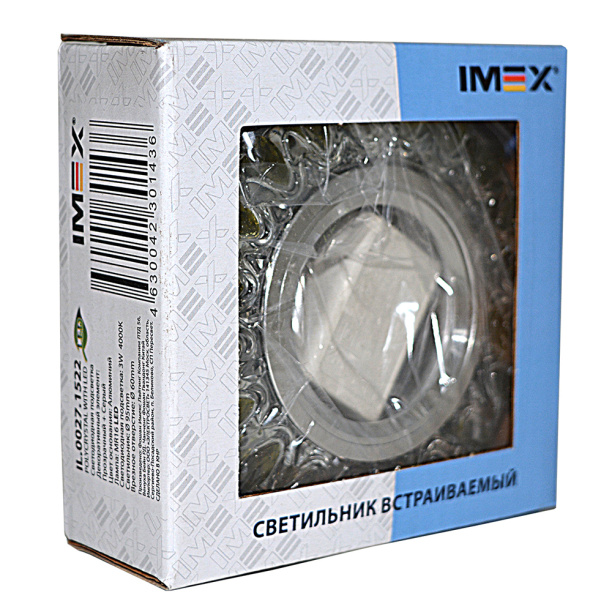 Светильник встраиваемый NEODECO Клик GX53 черный от магазина ЛесКонПром.ру