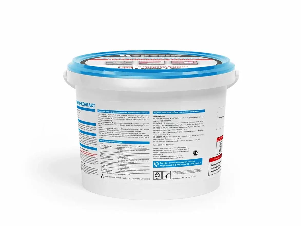 Грунтовка акриловая Церезит CT 19 бетонконтакт 15 кг от магазина ЛесКонПром.ру