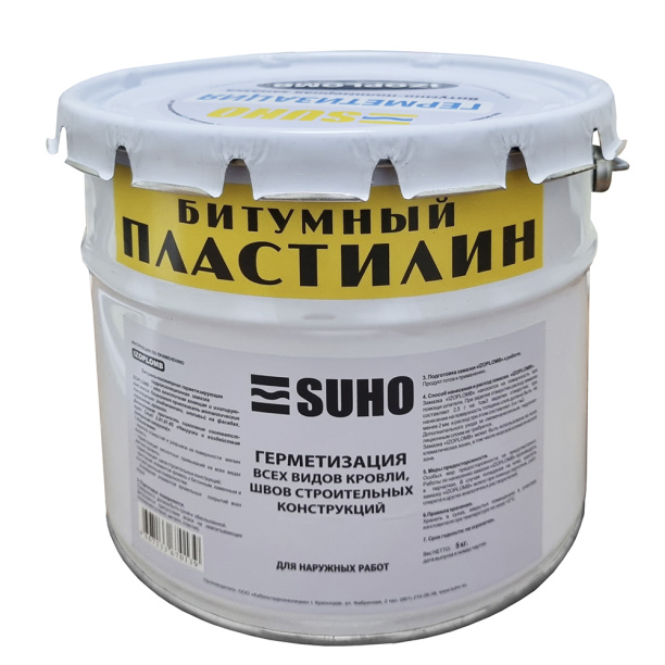 Мастика битумно-полимерная SUHO Izoplomb 5 кг от магазина ЛесКонПром.ру