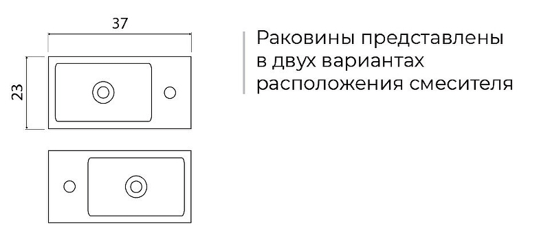 Раковина Bocchi Milano 37 R 1419-001-0126 Белая от магазина ЛесКонПром.ру