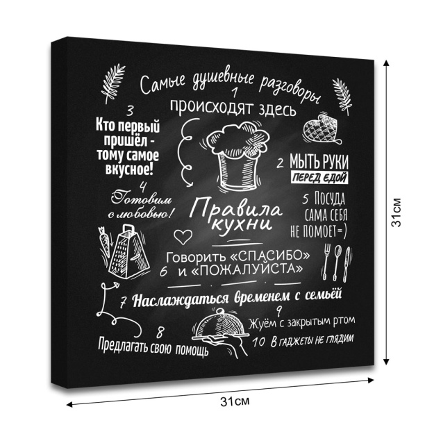 Декопанно Гамбургер 30х40 см от магазина ЛесКонПром.ру