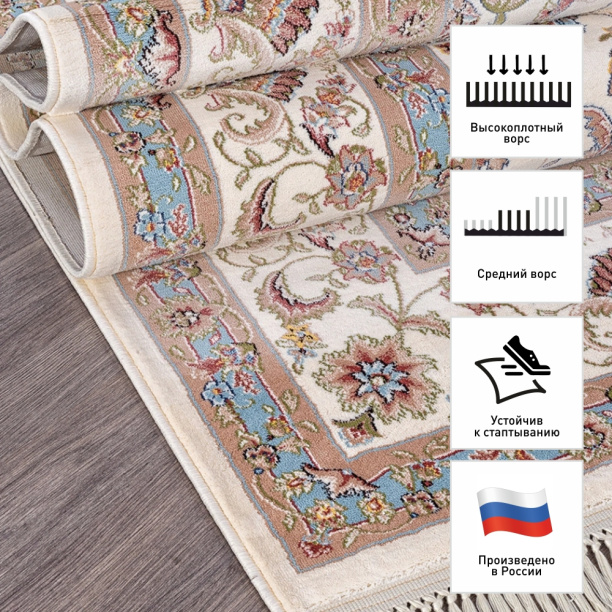 Ковер Аравия D158 2х2,85 м от магазина ЛесКонПром.ру