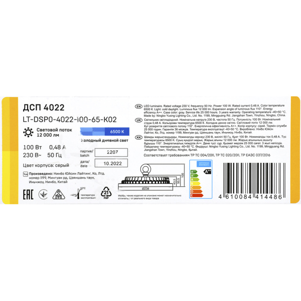 Светильник офисный Smartbuy Призма 36 Вт 6500 К от магазина ЛесКонПром.ру