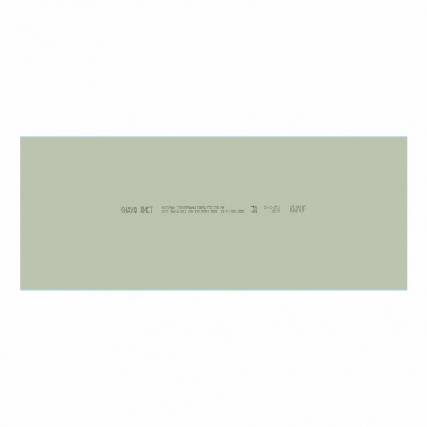 Гипсокартон влагостойкий КНАУФ 1200х3000х12,5 мм от магазина ЛесКонПром.ру