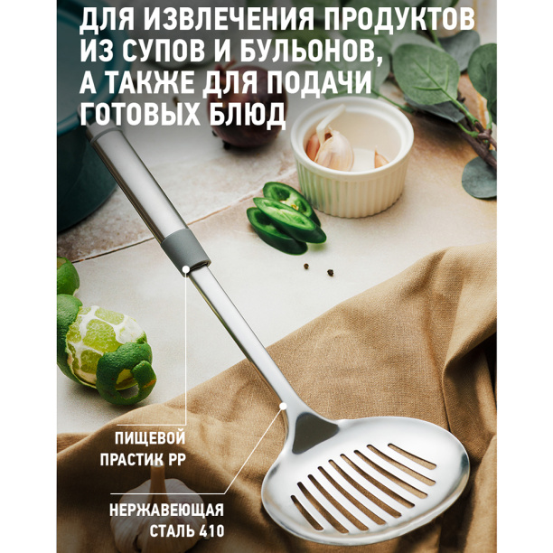 Лопатка перфорированная APOLLO Tesoro от магазина ЛесКонПром.ру