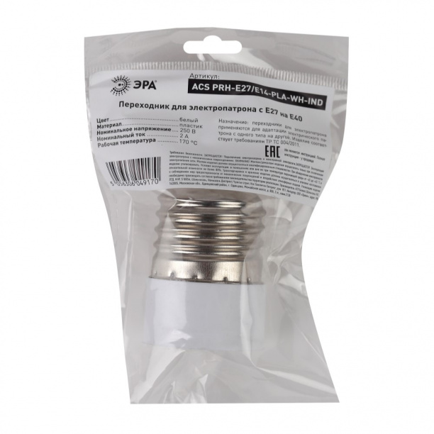 Переходник E27-E14 ЭРА белый от магазина ЛесКонПром.ру