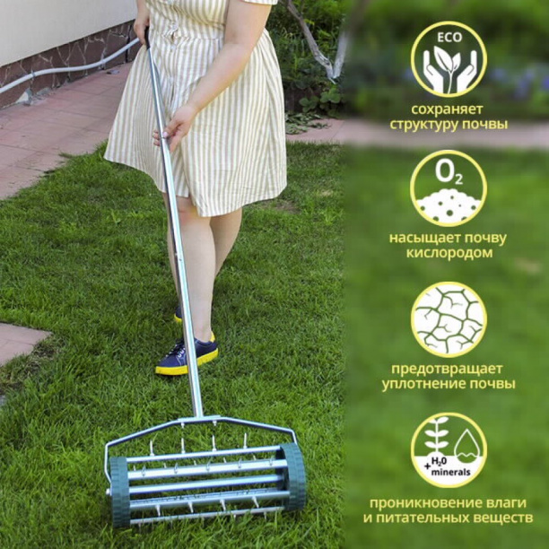Аэратор для газона ручной GT1014 от магазина ЛесКонПром.ру